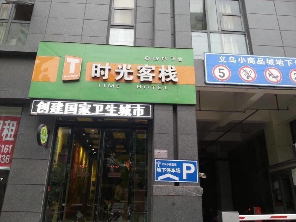 Xinyang Times Inn Suizhou Exterior foto